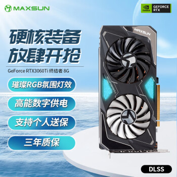 u (MAXSUN) MS-GeForce RTX3060Ti ս 8G GDDR6  DLSS Ϸ/羺/׷/˹/ѧϰ Կ