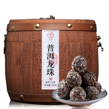 适臻冰岛地界普洱茶生茶龙珠生普洱沱茶500克木桶装口粮茶