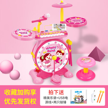 雅马哈架子鼓雷神宝丽儿童架子鼓初学者3一6岁宝宝打鼓乐器男孩敲打