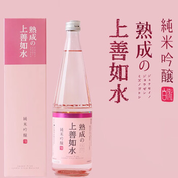 8ml日本原装进口礼盒装上善若水熟成米酒清酒 720ml 二瓶礼盒装