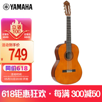 雅马哈（YAMAHA）CS40古典小吉它初学考级练习乐器jita原木色亮光36英寸