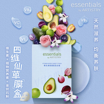 安利雅姿面膜微仙草气色锁水面膜系列雅姿化妆品安利补水面膜 保湿净透 舒缓 控油 深层保湿面膜 维生素面膜混合装15片装 图片价格品牌报价 京东