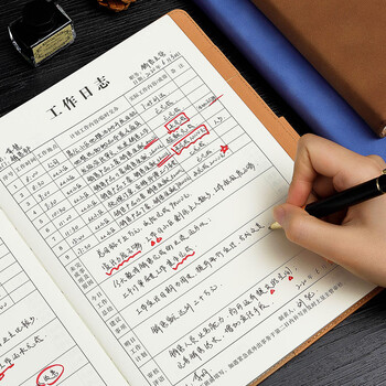 朗捷360页工作日志本b5大号工作手册记事本笔记本子记录本销售日记本
