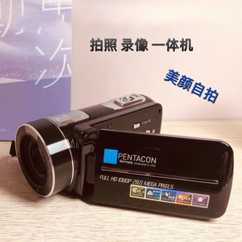 蓝桦静 复古dv摄像机dv柏卡录像机 vimx高清4k摄像机 vlog视频拍摄