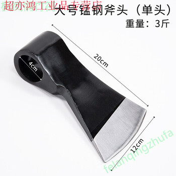 劈柴神器 斧头劈柴神器斧农村大斧头柴树木工户外斧子板斧 lz锰钢圆孔