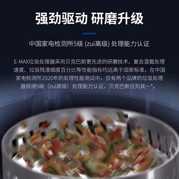 優(yōu)缺點(diǎn)曝光：貝克巴斯S680plus垃圾處理器如何怎么樣？入手必看真相！