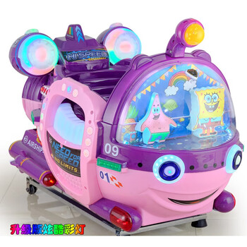 霸气玩投币摇摇车新款潜水艇儿童商用婴儿童瑶瑶小孩电动超市门口摇摆