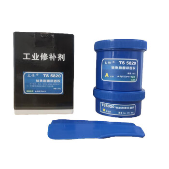 太仕 TS 5820 轴承跑圈紧固胶 250g 修补填充恢复轴及轴承座磨损的尺寸