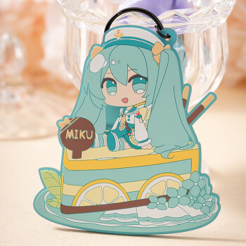 初音未來周邊水果蛋糕軟膠掛飾miku軟膠鑰匙扣動漫二次元 初音未來款