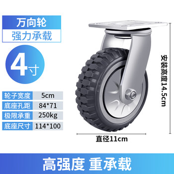 Shthde 轮子万向轮重型工业脚轮尼龙耐磨载重货架手推车平板车拖车轮子带刹车轱辘4寸6寸8寸4寸万向轮 图片价格品牌报价 京东