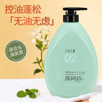 白羌笛不见不散蓝风铃洗发水香水沐浴发膜清爽去屑控油清香柔顺留香 8
