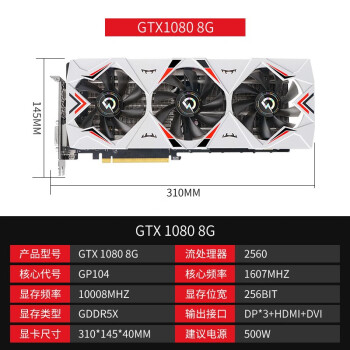 GTX1080Կ8G DDR5X ԼϷDIYװԿ 2060S