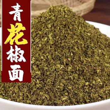 黄懒懒四川特麻青花椒粉麻椒花椒面烧烤火锅蘸料香辛料100g青花椒粉 图片价格品牌报价 京东