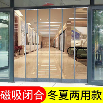 绿野客 空调门帘隔冷隔热家用超市客厅大门市打孔磁吸隔断免塑料过道