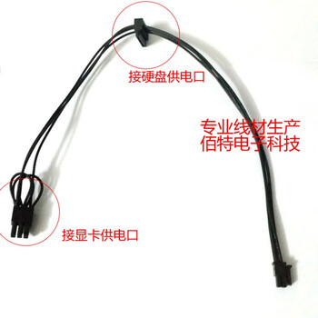 联想专用主板迷你4pin转显卡6pin硬盘显卡线小4p转显卡6p供电线迷你4p转6p Sata 图片价格品牌报价 京东