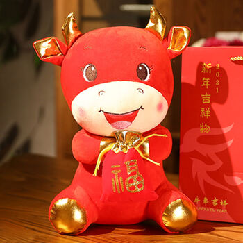 2022生肖牛玩偶娃娃公司年会活动礼品批发logo腾雅卓牛抱福袋23厘米