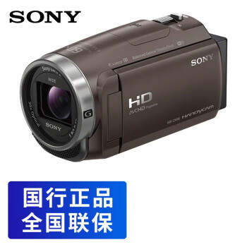 超美品/週末限定割引中】SONY HDR-CX680 ハンディカム ８点セット