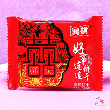 嫁女饼结婚喜饼5斤婚庆婚礼饼干双喜红色喜字包装喜庆满月饼干批发