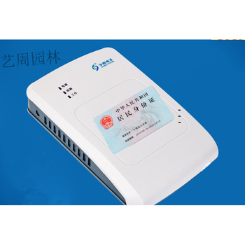 华视cvr-100u二代证读卡器华视身份阅读器华视电子crv-100uc读卡 华视
