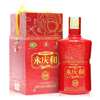 互助青稞酒祥和永庆和10版42度清香型白酒青海旅游特产婚庆喜酒500ml