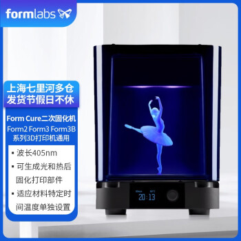 Formlabs 3dӡform2 form3ͨúȫԶ̻form cure̻ Form Cure