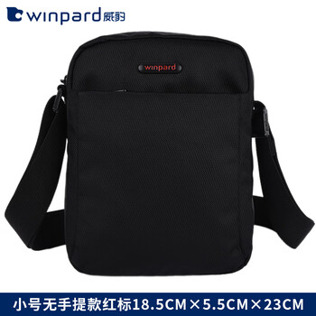 威豹winpard男士经典商务单肩包斜挎包手提公文包公事包小号无手提