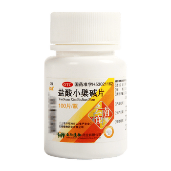 【缺】云植盐酸小檗碱片0.1g*100片 1瓶装