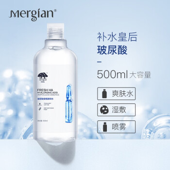 美肌颜 Mergian 安瓶面部精华水大容量500ml玻尿酸烟酰胺精华液玻尿酸1瓶 图片价格品牌报价 京东