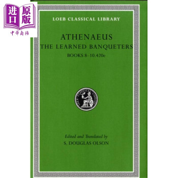 阿特纳奥斯 智者之宴 8 10册 卷4 洛布古典丛书 原文希英对照版 The Learned Banqueters 英文原版 Athenaeus