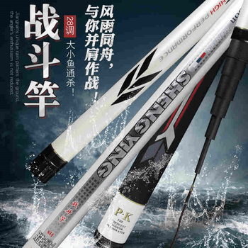 鱼竿超轻超硬28调钓鱼竿鲫鱼鲤鱼杆台钓竿黑坑碳素巨物正品手杆19 3.