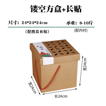 瀛樂西瓜包裝紙箱包裝禮盒兩個裝通用西瓜加厚五層快遞空箱可加印logo