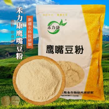 禾力康鹰嘴豆粉420克熟即食冲饮早餐营养粗粮豆浆粉新疆特产