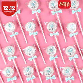 (满50减10)定制棒棒糖diy创意照片私人定做星空糖婚纱照结婚喜糖礼物