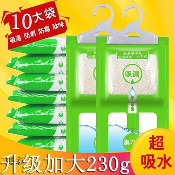 维诺亚可挂式除湿袋吸潮家用干燥剂防潮剂衣柜防霉除湿盒去味除潮吸湿