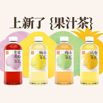 果子熟了梅子熟了乌龙茶饮料果汁果茶柚子金桂乌龙桂花饮料整箱 [6瓶]