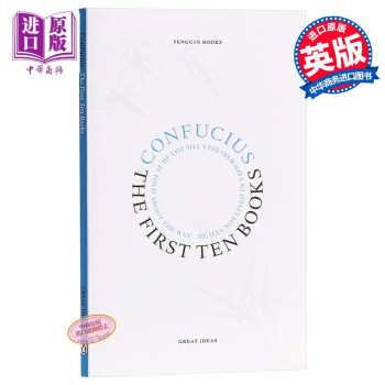 论语选粹 英文原版 The First Ten Books Confucius