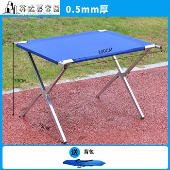 温念夜市摆地摊折叠货架摆摊桌地推摆摊架子摆地摊折叠桌便携地摊货架