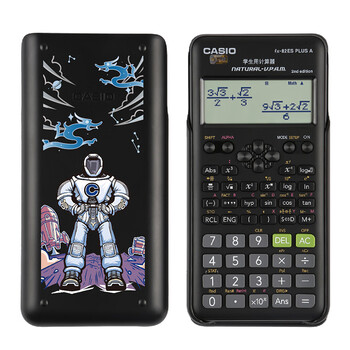卡西欧fx-82es plus 科学函数计算机注会考试初高中学生 青龙限定羁 