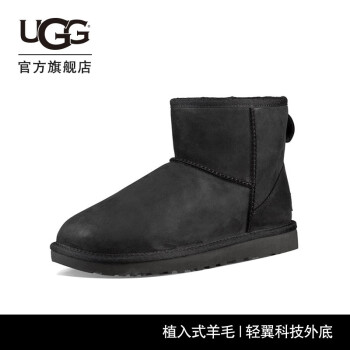 ugg 1016558