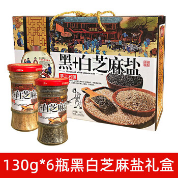 星谣湾山东临沂名吃蒙山土特产孟良崮六姐妹黑白芝麻盐130g6瓶手黑白