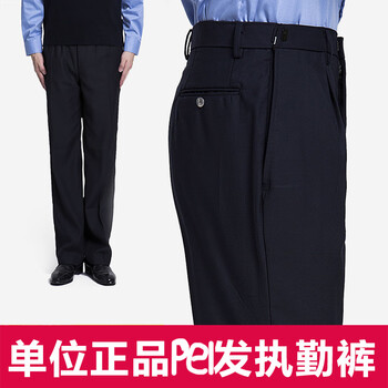 单位春夏秋冬执勤裤男女工作服裤保安物业工装制服西裤子警夏执勤公务