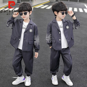 皮尔卡丹pierrecardin男童春秋季西服套装儿童装洋气小童男孩网红西装