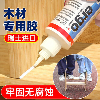 木板胶水强力多功能木材木板实木家具专用木工胶白乳胶定制