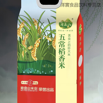 食芳溢磨盘山五常大米5kg稻花香米10斤五常大米新米黑龙江东北大米软