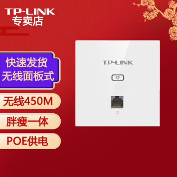 TP-LINK TL-AP450I-PoE 450M86ʽAP ҵƵ wifi POE AC