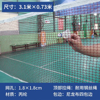 羽毛球网便携式比赛标准网子家用室内室外户外简易折叠拦网ha925适合