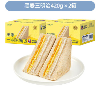 卡尔顿(calleton)黑麦三明治吐司面包整箱420g早餐粗粮饱腹零食休闲营