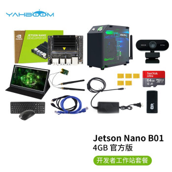 ǲܣYahBoom Jetson nano 4GBB01ӾʶAI˹ROS׼ 4GB-B01ٷ桾߹վײ͡ 4GB