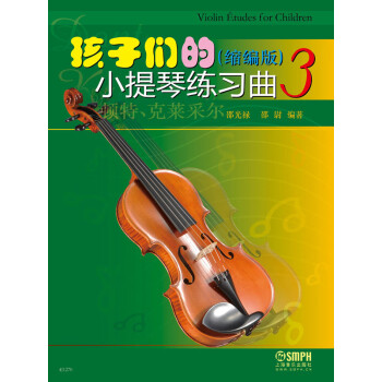 孩子们的小提琴练习曲3pdf/doc/txt格式电子书下载