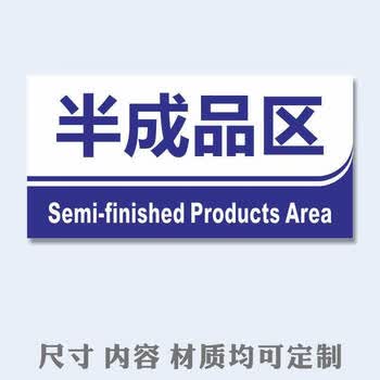 q024半成品区【pvc雪弗板单面】 15x30cm